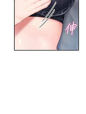 報告女班長:一根突起 1-7話_03_14_mpgo