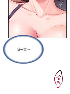 報告女班長:一根突起 1-7話_03_21_hbgt