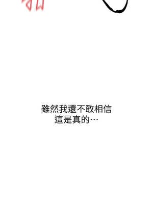 報告女班長:一根突起 1-7話_05_04_cefo
