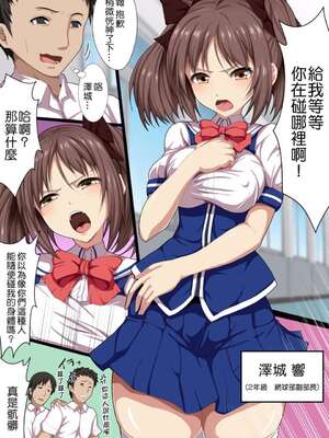 [WHITEWILL]【ケツ穴限定!!】みんなの生オナホ|【屁穴限定!!】大家的人肉飛機杯 [中国翻訳][薄碼][千易夏河崎個人漢化]_005