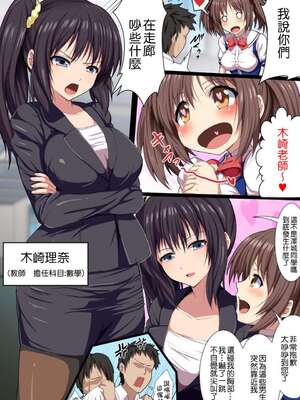 [WHITEWILL]【ケツ穴限定!!】みんなの生オナホ|【屁穴限定!!】大家的人肉飛機杯 [中国翻訳][薄碼][千易夏河崎個人漢化]_006