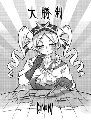(C105) [KONOMI (Konomi Eisuke)] 大勝利 (シャドウバース)_02_yffd