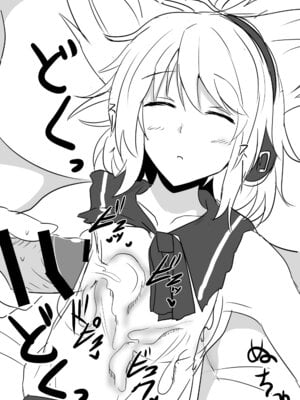 [白銀木犀 (ぽし)] 白銀木犀総集編vol.2_044_hhpi