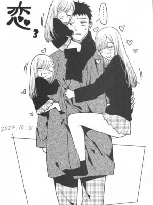 (C105) [おっぱいばいばい (あずきこ)] 恋3 (その着せ替え人形は恋をする) [不是你们到底有没有审美啊为什么这么好的本子都没人汉化]_02_popy