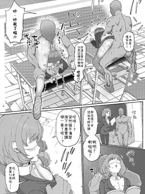 [1億年惑星] 認識改変マスター Part.1 (アイドルマスター シンデレラガールズ) [小照不會漢化]_15_ydaa
