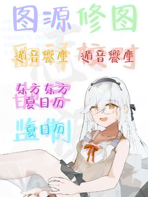 [しぷおる] 叔父さんとゆめの催眠性活｜叔叔和小梦的催眠性活 [白杨汉化组] [DL版]_41_eudo