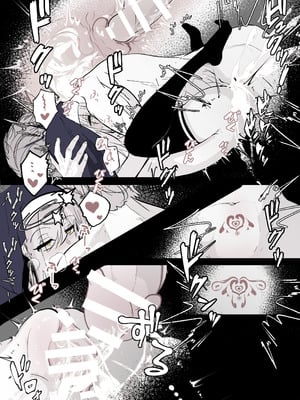[はとめ本舗 (はとめ)] 転生したら女神がいたので取り敢えず犯した｜转生之后发现前面有个女神，二话不说就把她上了 [白杨汉化组]_31_vlcq