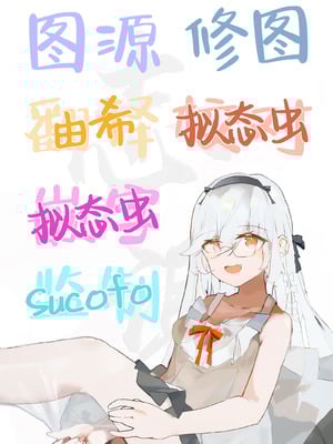 [はとめ本舗 (はとめ)] 転生したら女神がいたので取り敢えず犯した｜转生之后发现前面有个女神，二话不说就把她上了 [白杨汉化组]_35_gdnh