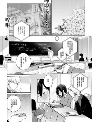 [ひらひら (ひらり)] 秘花-ヒメバナ- 2 [白杨汉化组] [DL版]_04_vyoy