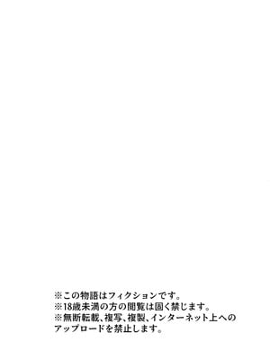 [アドレセンス丸] テンタクルーティン [三馅个人汉化]_43_uqqp