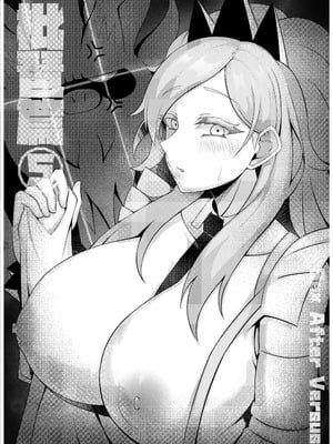 [KuQ] Sex after Versus - 枇琶篇⑤ (Pokémon Scarlet and Violet) [Chinese]