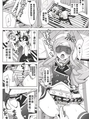 [大友卓二] アイドル☆シスター 第0話「あたしとアニキの関係」 (かてかの♡) [DL版] [无修正] [克里斯呂個人重嵌&翻译&无修]_09_bwhs