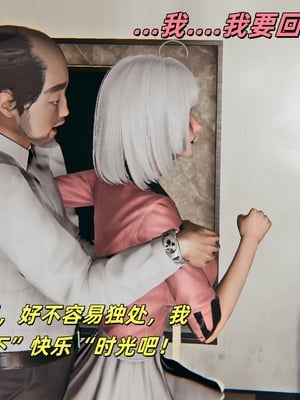 [kingofntr]如何拯救我的COS女友05_032