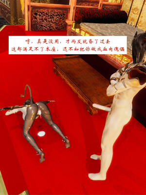 [梦的彼端]这个勇者有点强01_038