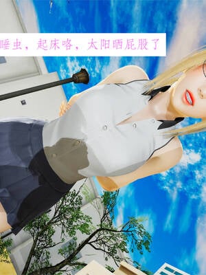 [梦的彼端]这个勇者有点强01_065