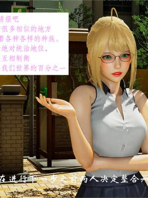 [梦的彼端]这个勇者有点强02