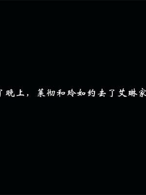 [梦的彼端]这个勇者有点强02_041