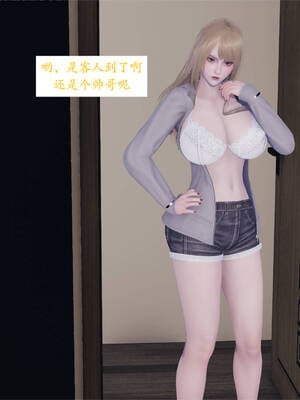 [梦的彼端]这个勇者有点强02_045