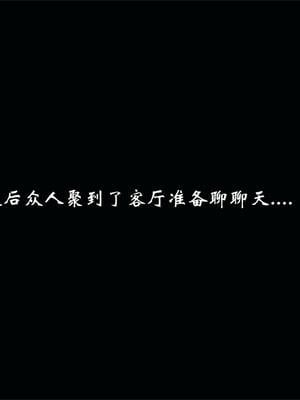 [梦的彼端]这个勇者有点强02_050