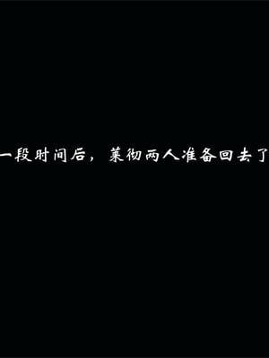 [梦的彼端]这个勇者有点强02_058