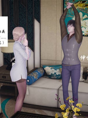 [梦的彼端]这个勇者有点强3.1-上_004