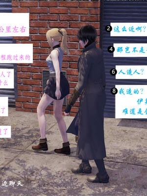 [梦的彼端]这个勇者有点强3.1-上_012
