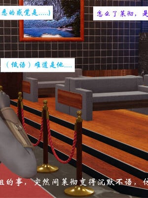 [梦的彼端]这个勇者有点强3.1-上_061