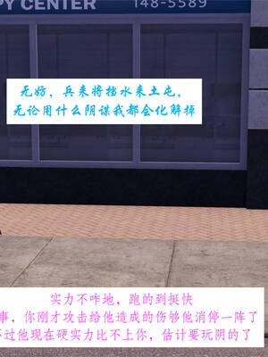 [梦的彼端]这个勇者有点强3.1-上_078