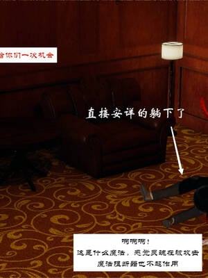 [梦的彼端]这个勇者有点强3.2-下_032