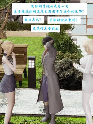 [梦的彼端]这个勇者有点强3.2-下_050