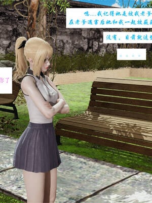[梦的彼端]这个勇者有点强3.2-下_052