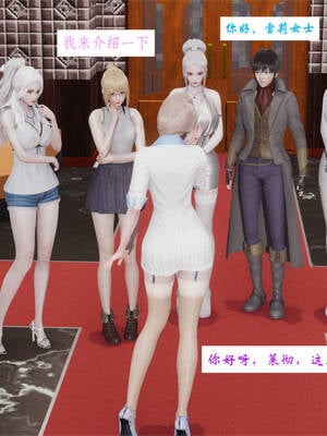 [梦的彼端]这个勇者有点强3.2-下_068