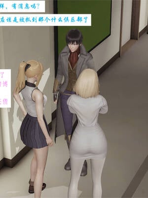 [梦的彼端]这个勇者有点强4.1-上_045