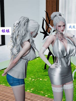 [梦的彼端]这个勇者有点强4.2-中_042