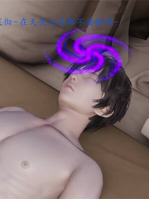 [梦的彼端]这个勇者有点强4.3-下_036