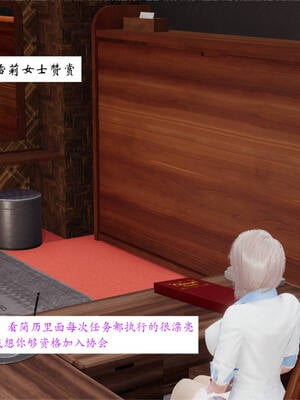 [梦的彼端]这个勇者有点强5.1-上_017