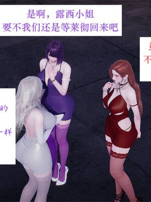 [梦的彼端]这个勇者有点强6.2-下_003