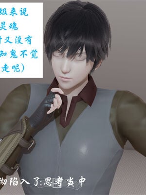 [梦的彼端]这个勇者有点强8.1-上_024