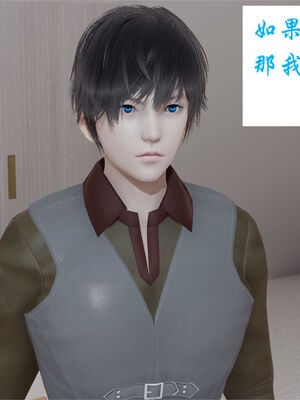 [梦的彼端]这个勇者有点强8.1-上_034