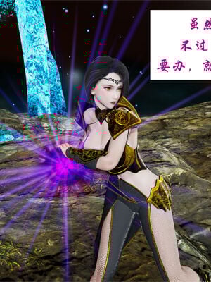[梦的彼端]这个勇者有点强8.2-下_022