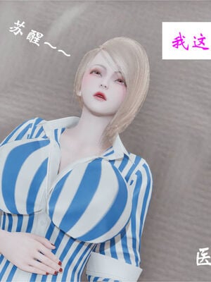 [梦的彼端]这个勇者有点强9.2-下_050