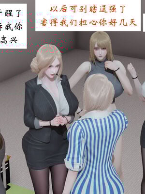 [梦的彼端]这个勇者有点强10_035