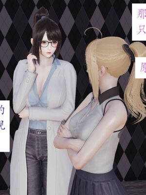 [梦的彼端]这个勇者有点强11.1-上_007