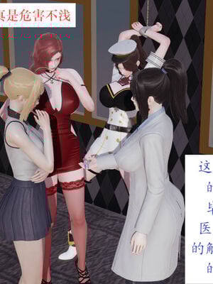 [梦的彼端]这个勇者有点强11.1-上_008