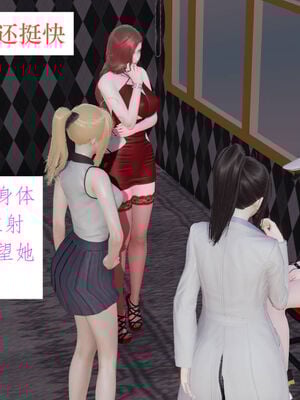 [梦的彼端]这个勇者有点强11.1-上_011