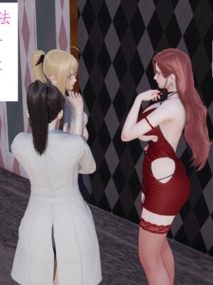 [梦的彼端]这个勇者有点强11.1-上_030
