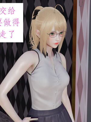 [梦的彼端]这个勇者有点强11.1-上_031