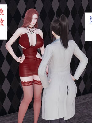 [梦的彼端]这个勇者有点强11.1-上_033