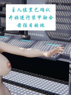 [梦的彼端]这个勇者有点强11.1-上_043