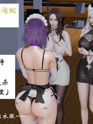 [梦的彼端]这个勇者有点强11.2-下_031